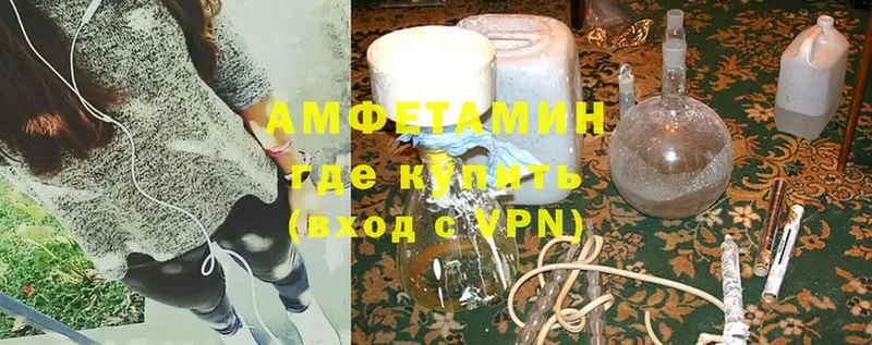 omg ссылка  Абаза  Amphetamine VHQ 